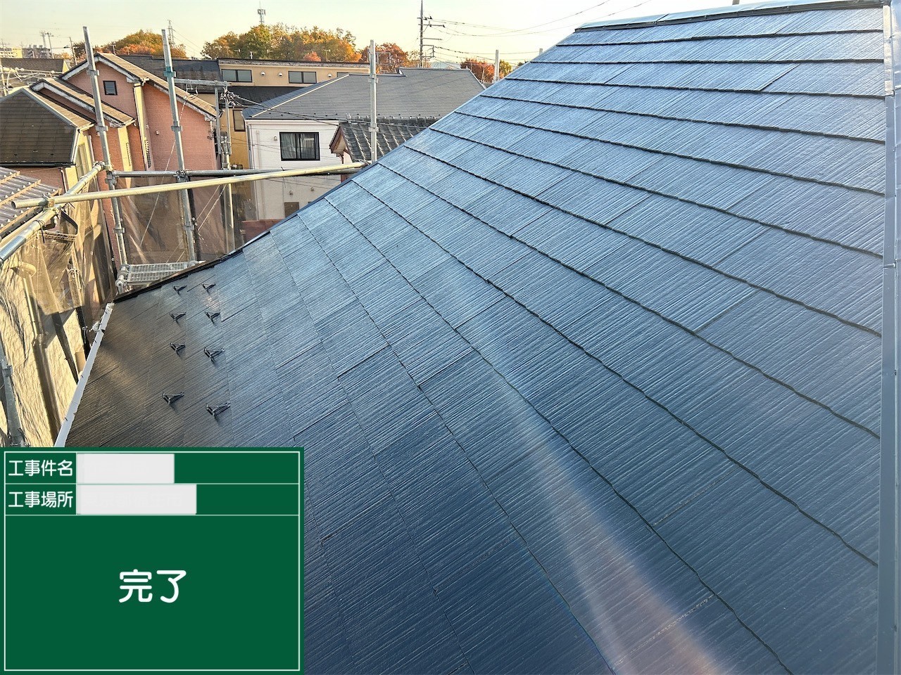 屋根無機塗装04